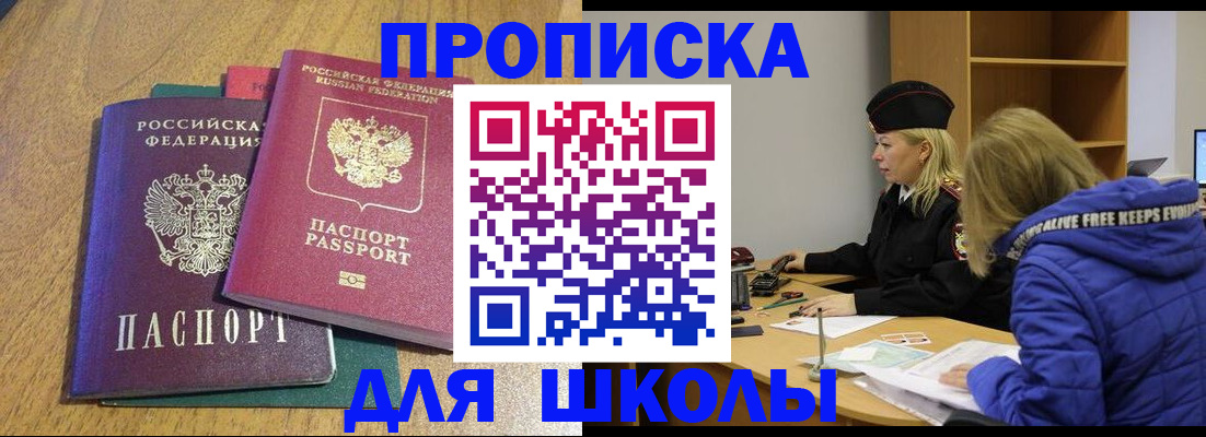 форма 3 в Сатке