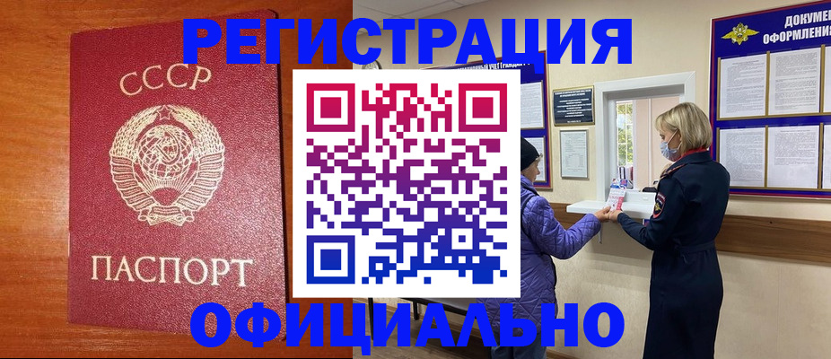 пропишу в квартире в Сатке